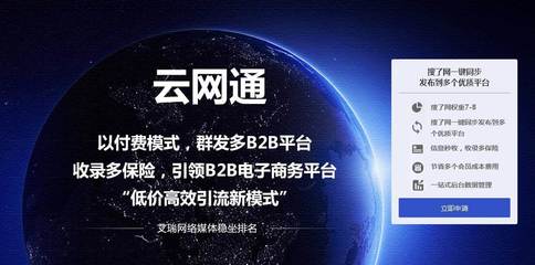 湖南与北京两地中小企业网站推广会员费用解析