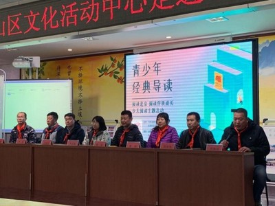 2019年“阅读北京之阅读伴我成长”——以知识赋能中小企业，网站推广新篇章