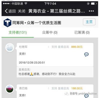 低调勤勉，十全十美 杜艳军与北京中小企业网站推广的匠心之道